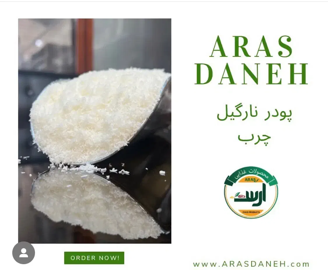 فروش لوازم قنادی ( وفایی)|فروشگاه و مغازه|تهران, مولوی|دیوار