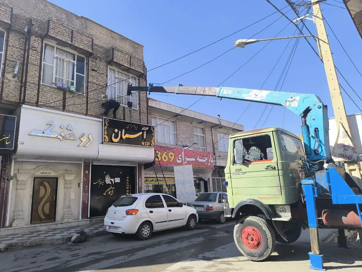 خاور مدل 1370 درجه یک دستگاه 360 جک چپ راست|خودرو سنگین|مرودشت, استادیوم‎|دیوار