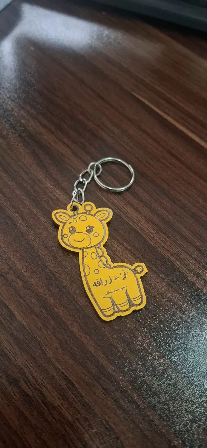 گیفت حروف الفبا|اسباببازی|یزد, |دیوار