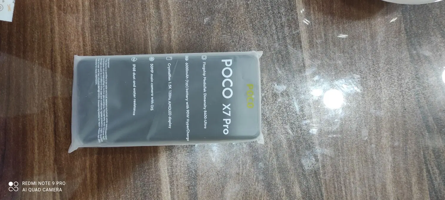 poco x7 pro|موبایل|اهواز, لشکرآباد|دیوار