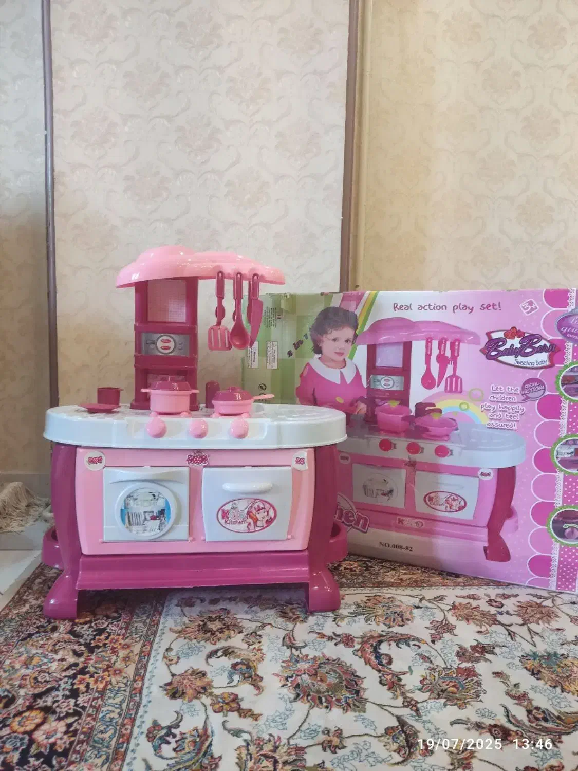 آشپزخانه اسباب بازی|اسباببازی بچه|نهاوند, |دیوار