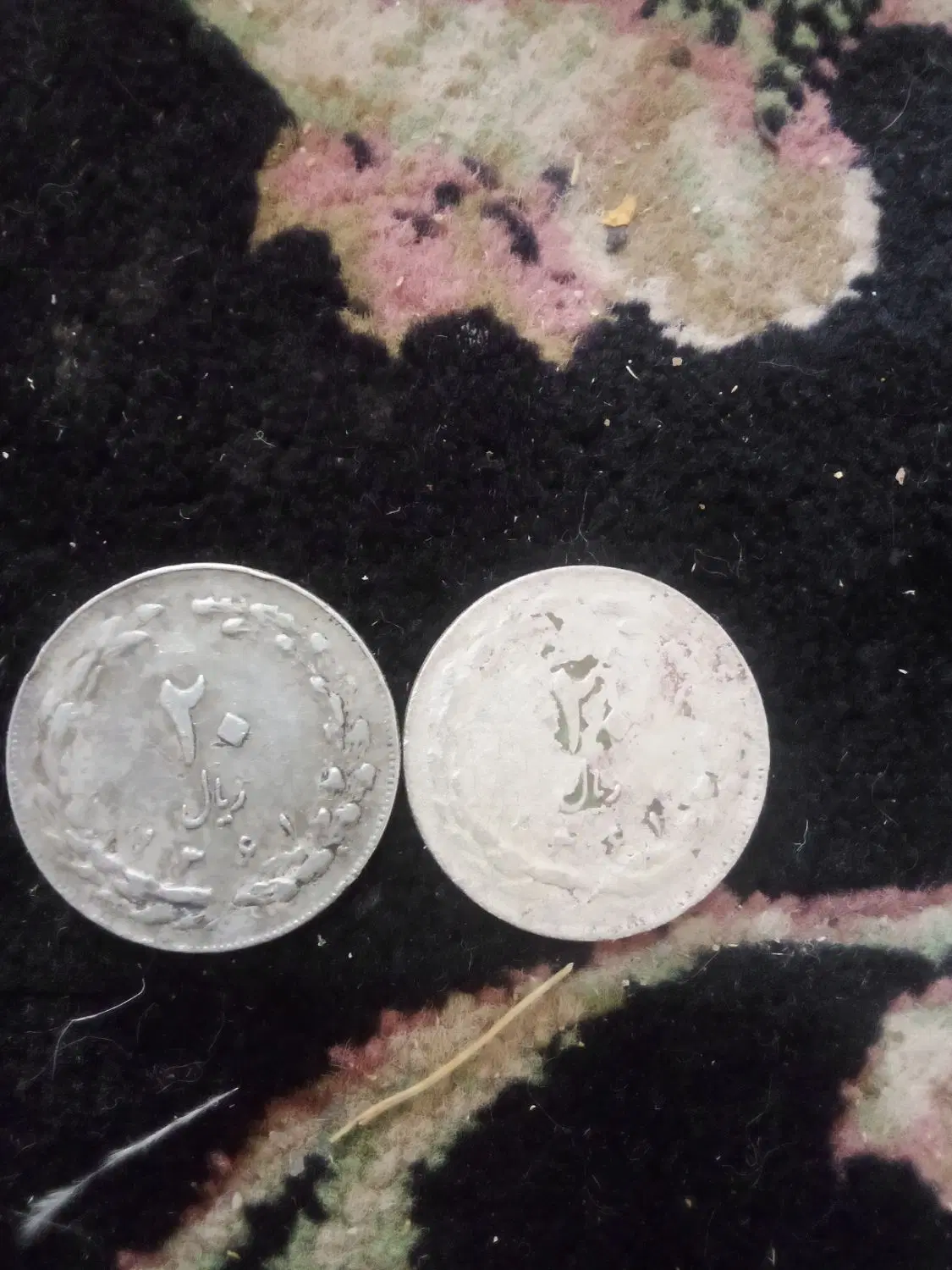 سکه ۶۱|کلکسیون سکه، تمبر، اسکناس|زاهدان, |دیوار