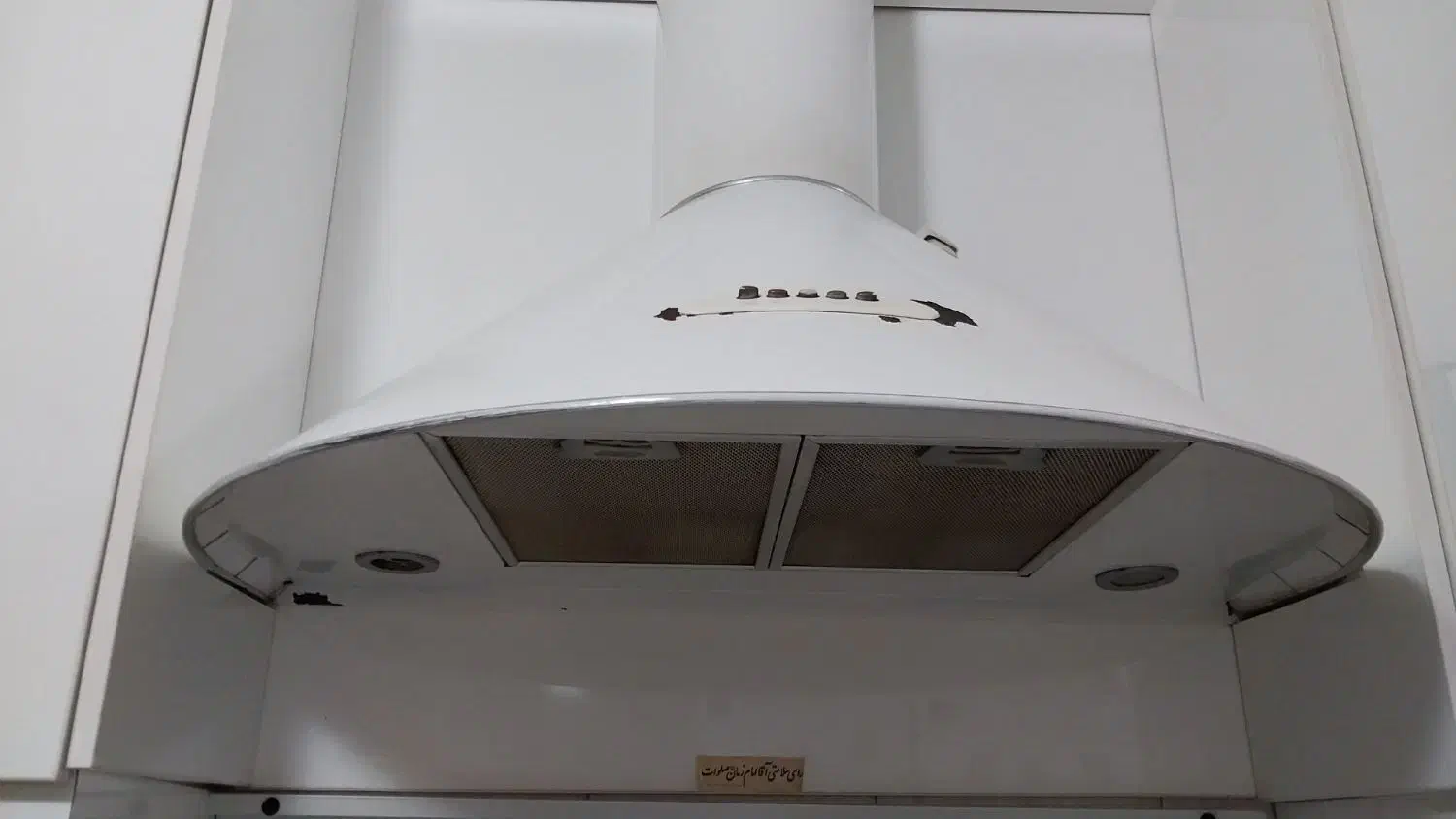 هود|هود|اهواز, کوروش|دیوار