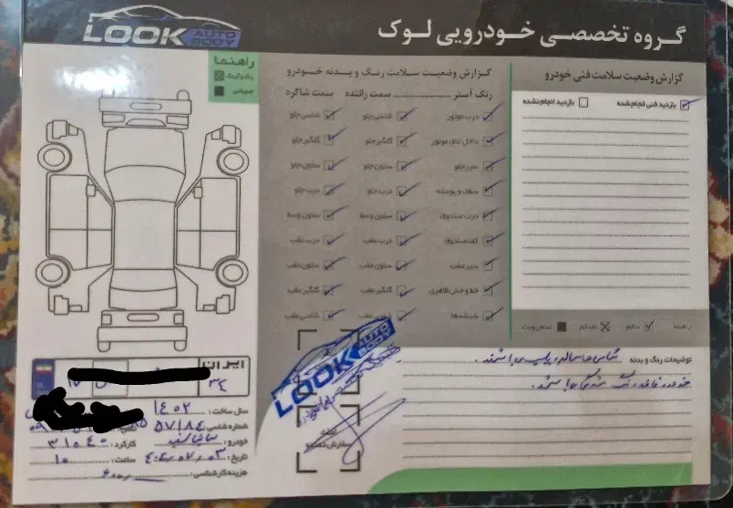 ساینا s 402|خودرو سواری و وانت|دزفول, |دیوار