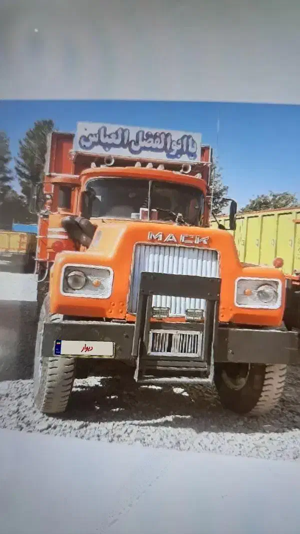 ماک باری|خودرو سنگین|تهران, کوی بیمه|دیوار