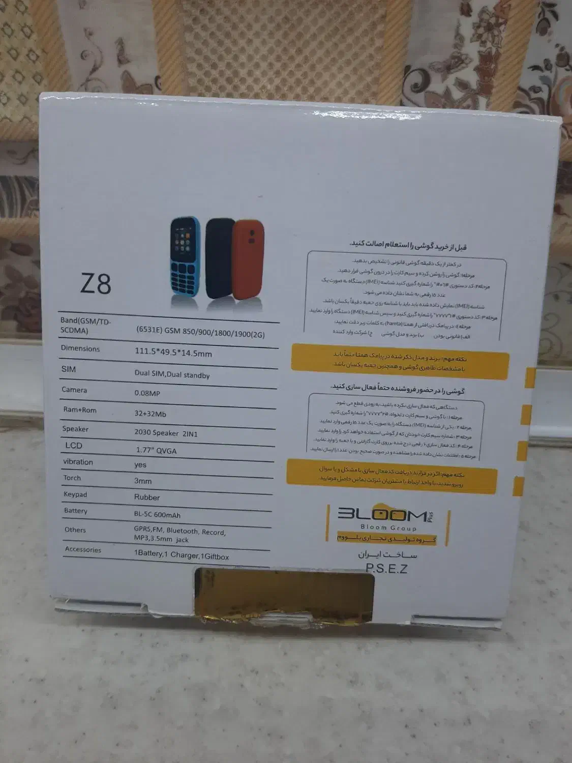 گوشی مارکBLOOM سریZ8|موبایل|تربتحیدریه, کاشانی|دیوار