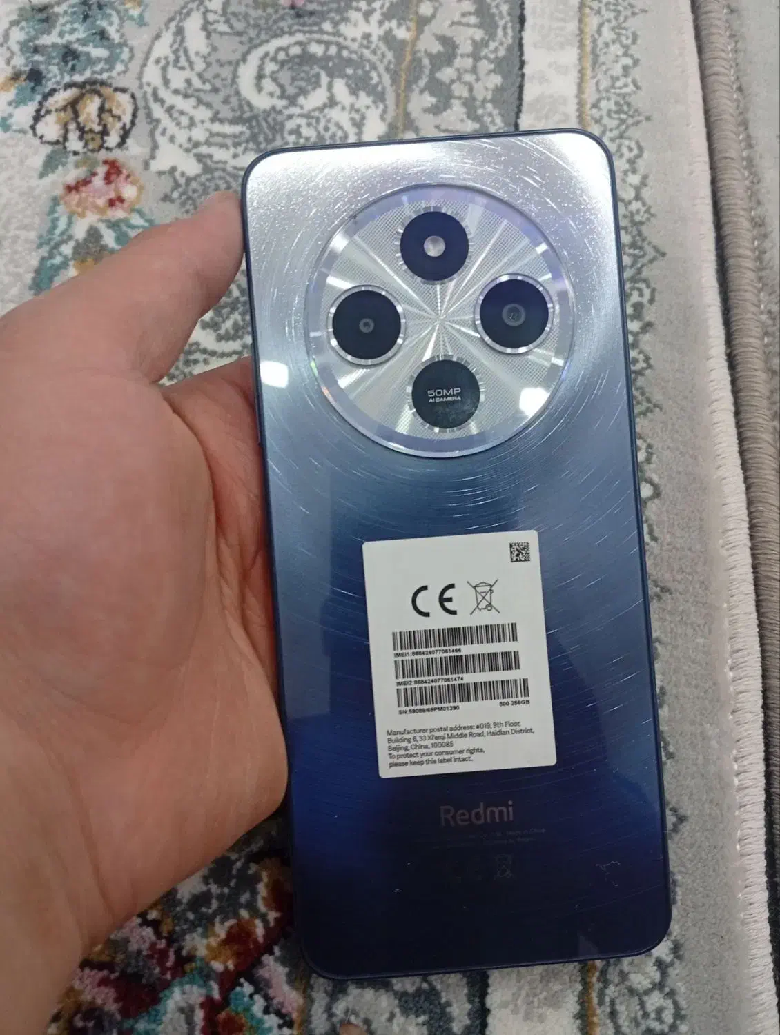 موبایل شیائومی 14c|موبایل|قیدار, |دیوار