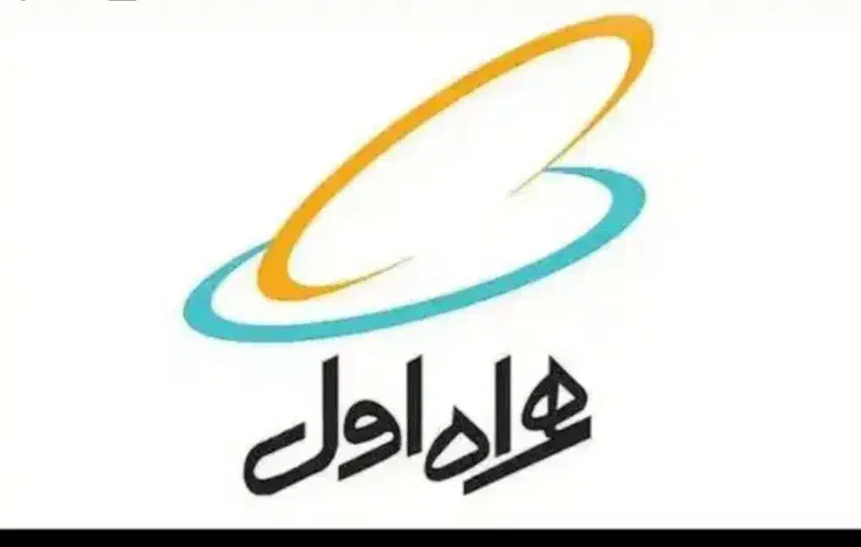 سیم کارت رند|سیم‌کارت|دیواندره, |دیوار