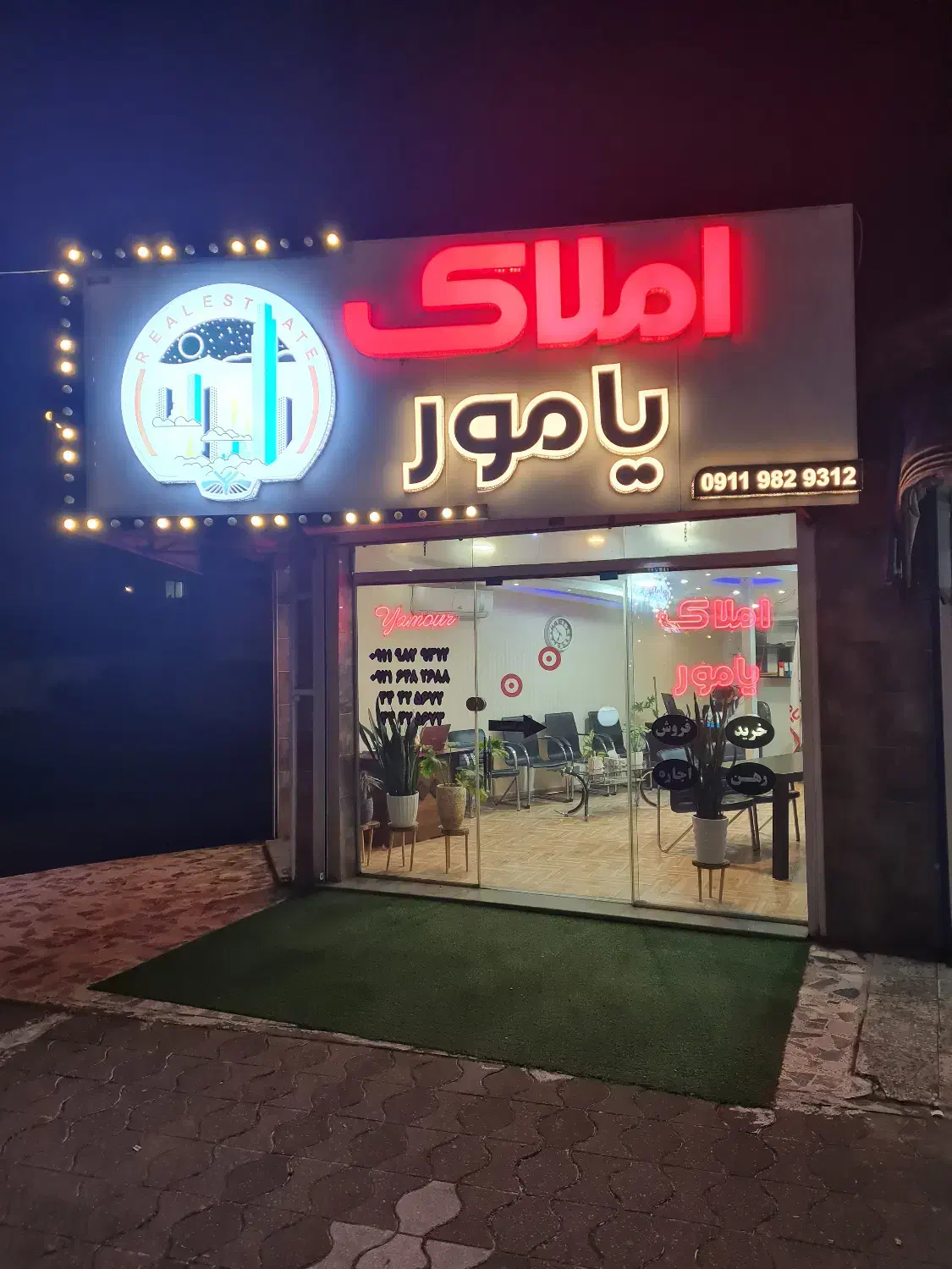 همکار جهت کار در دفتر املاک با مزایای عالی|استخدام بازاریابی و فروش|بندر انزلی, ساحل قو|دیوار