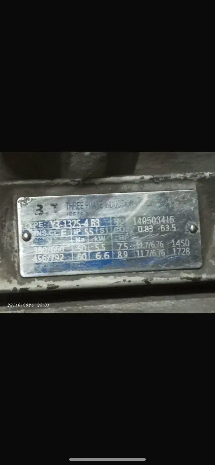 یک عدد دینام ۳فاز همه کاره|ابزارآلات|ماکو, |دیوار