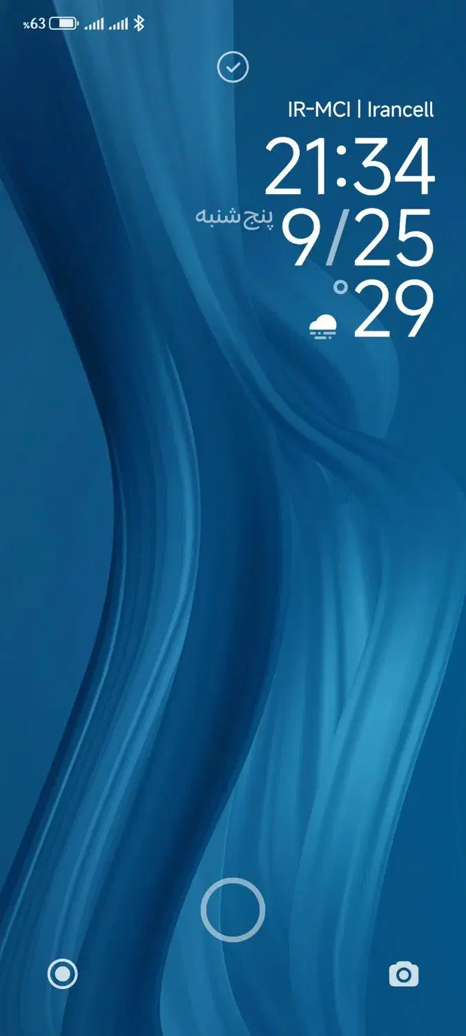 گمشده|اشیا|اصفهان, آبشار|دیوار