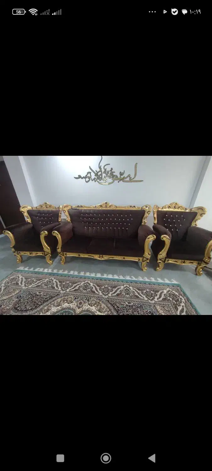 مبل|مبلمان خانگی و میز عسلی|نکا, |دیوار