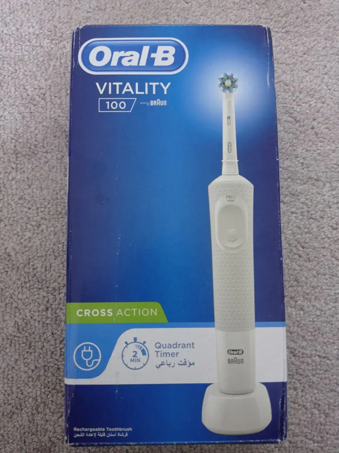 مسواک برقی اصل اماراتی Oral-B|آرایشی، بهداشتی، درمانی|تهران, بوستان چیتگر|دیوار