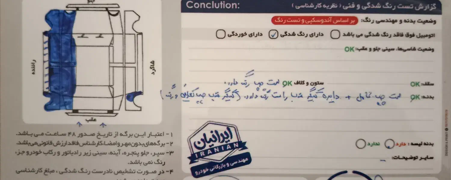 ساینا 98 مدل Ex|خودرو سواری و وانت|رشت, گلباغ نماز|دیوار