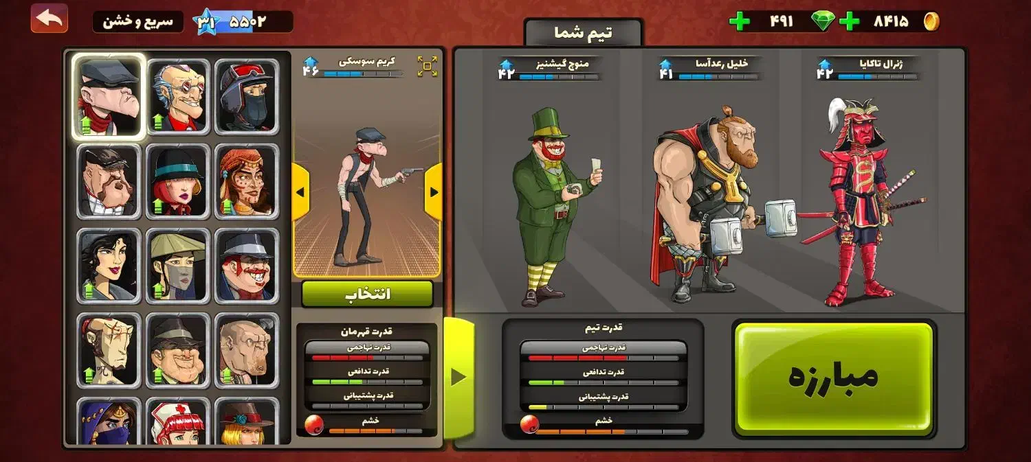 اکانت پسر خوانده طاق با کلش رویال|کنسول، بازی ویدئویی و آنلاین|اندیشه, اندیشه فاز ۱|دیوار