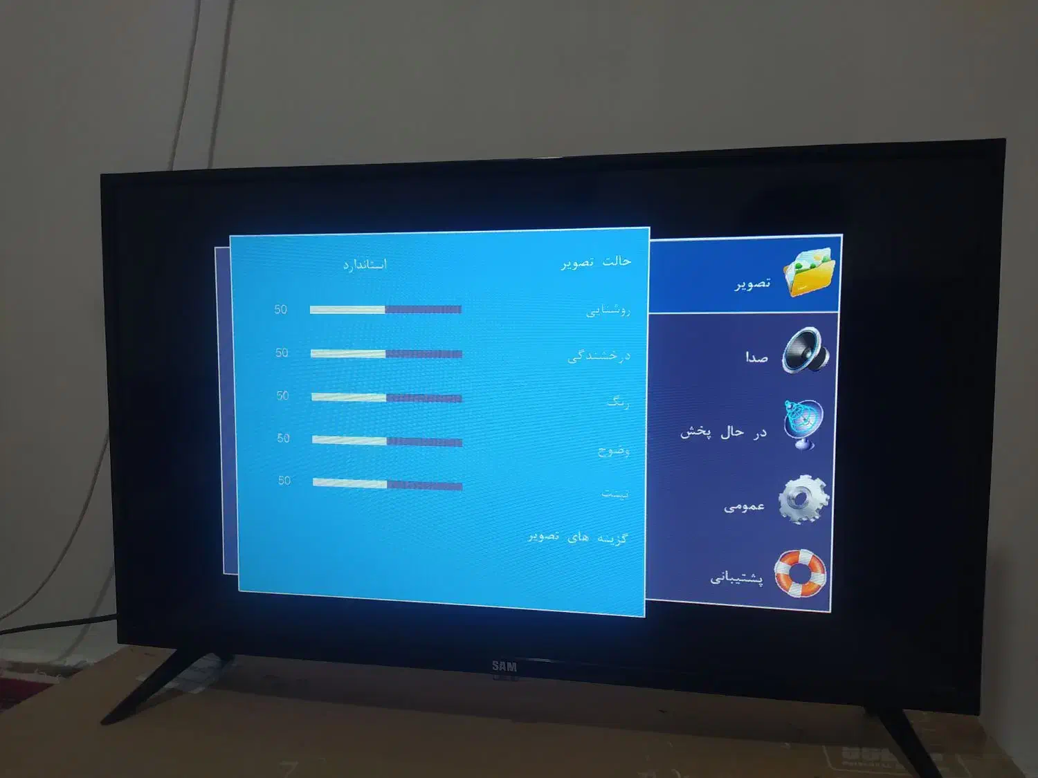 تلویزیون سام 32|تلویزیون و پروژکتور|زابل, |دیوار