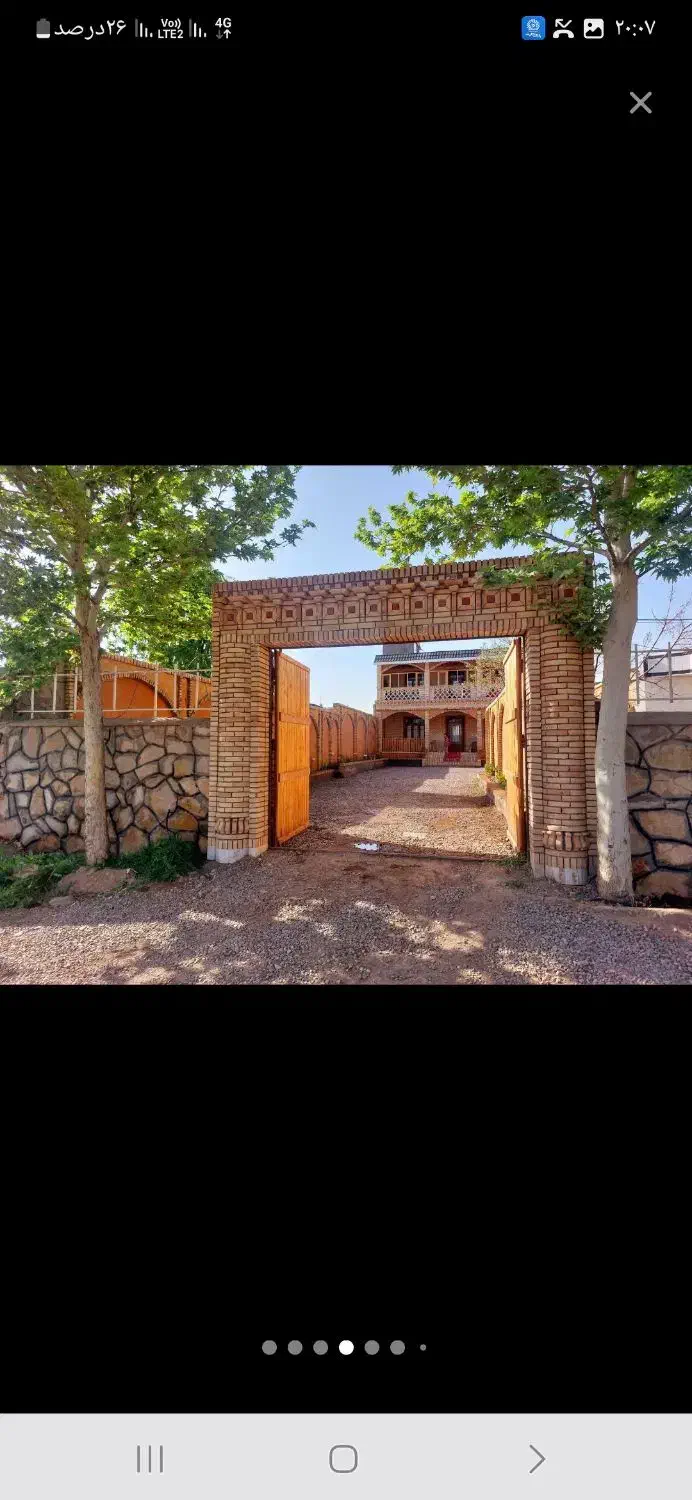 کافه|فعالیت داوطلبانه|نیشابور, شهرک فرهنگیان|دیوار