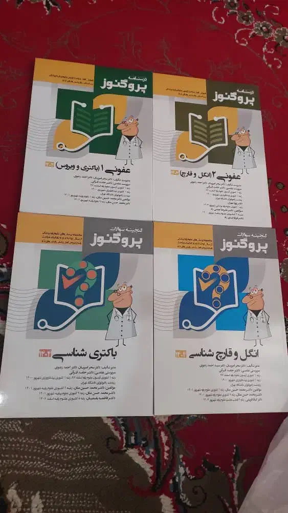 کتاب های رشته پزشکی تاریخ 1404|کتاب و مجله آموزشی|شیراز, تلخ داش|دیوار