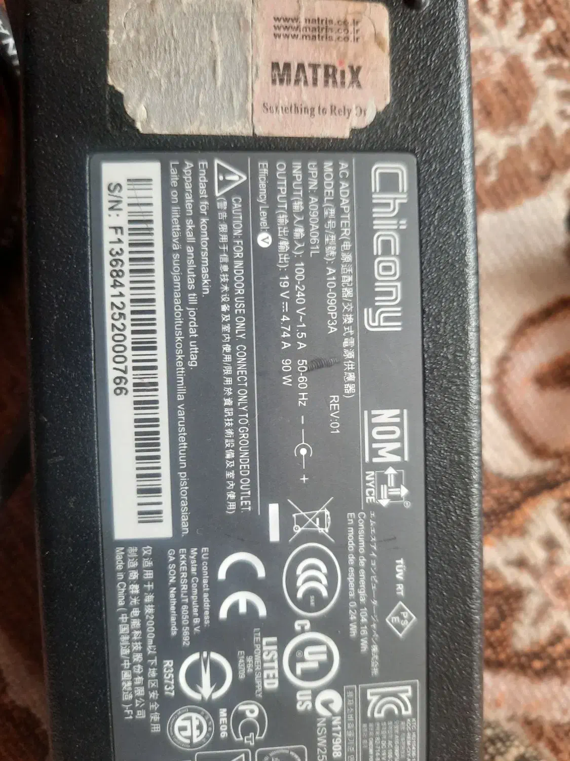 آدابتور لپتاپ msi|قطعات و لوازم جانبی رایانه|لنجان, |دیوار