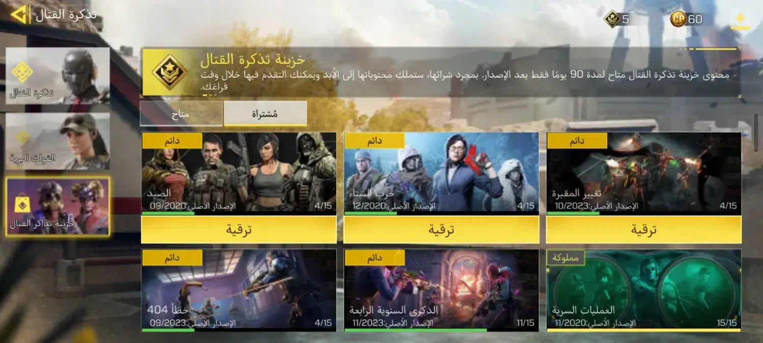 اکانت کالاف|کنسول، بازی ویدئویی و آنلاین|سنندج, |دیوار