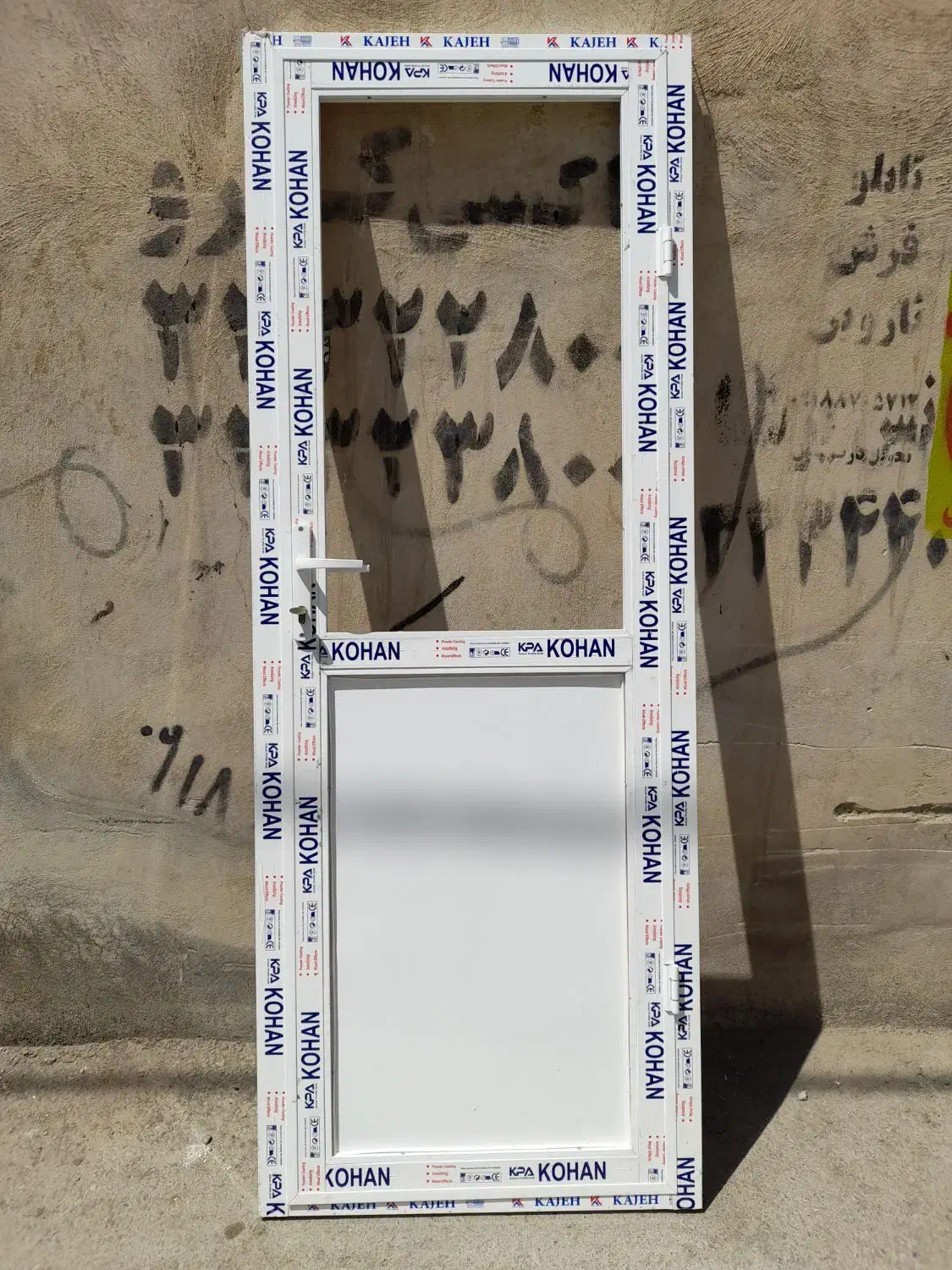 تعمیرونصب درب آلمینیومی وpvc فروش درب اماده|خدمات پیشه و مهارت|سنندج, |دیوار