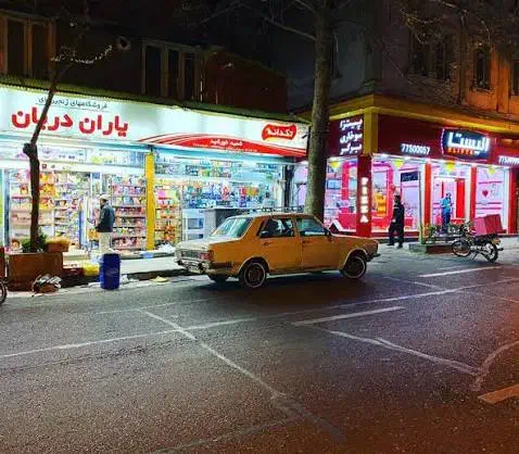 کارگر سوپرمارکت اتباع و ایرانی|استخدام خدمات فروشگاه و رستوران|تهران, دروازه شمیران|دیوار