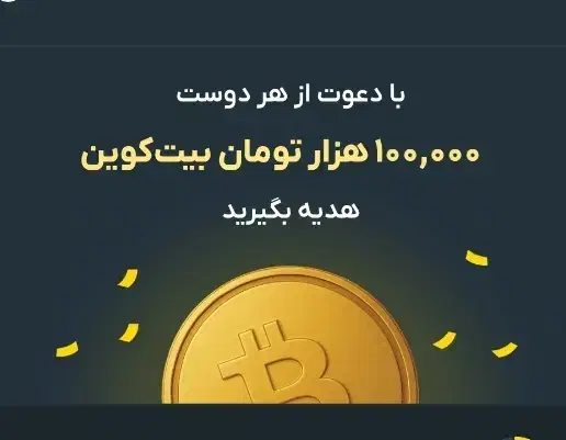 هدیه صراف|کارت هدیه و تخفیف|الشتر, |دیوار