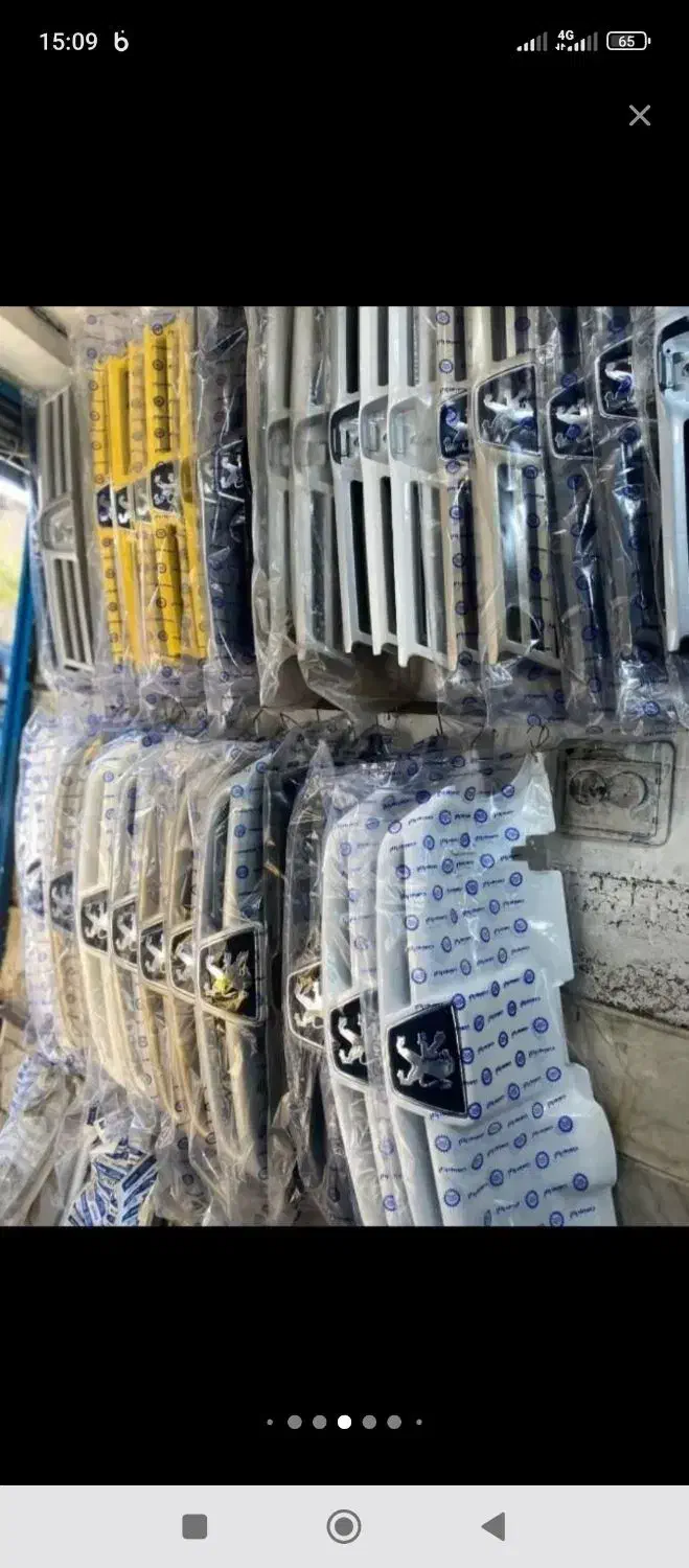 لوازم بدنه خام و رنگی|قطعات یدکی و لوازم جانبی|قم, قلعه کامکار|دیوار