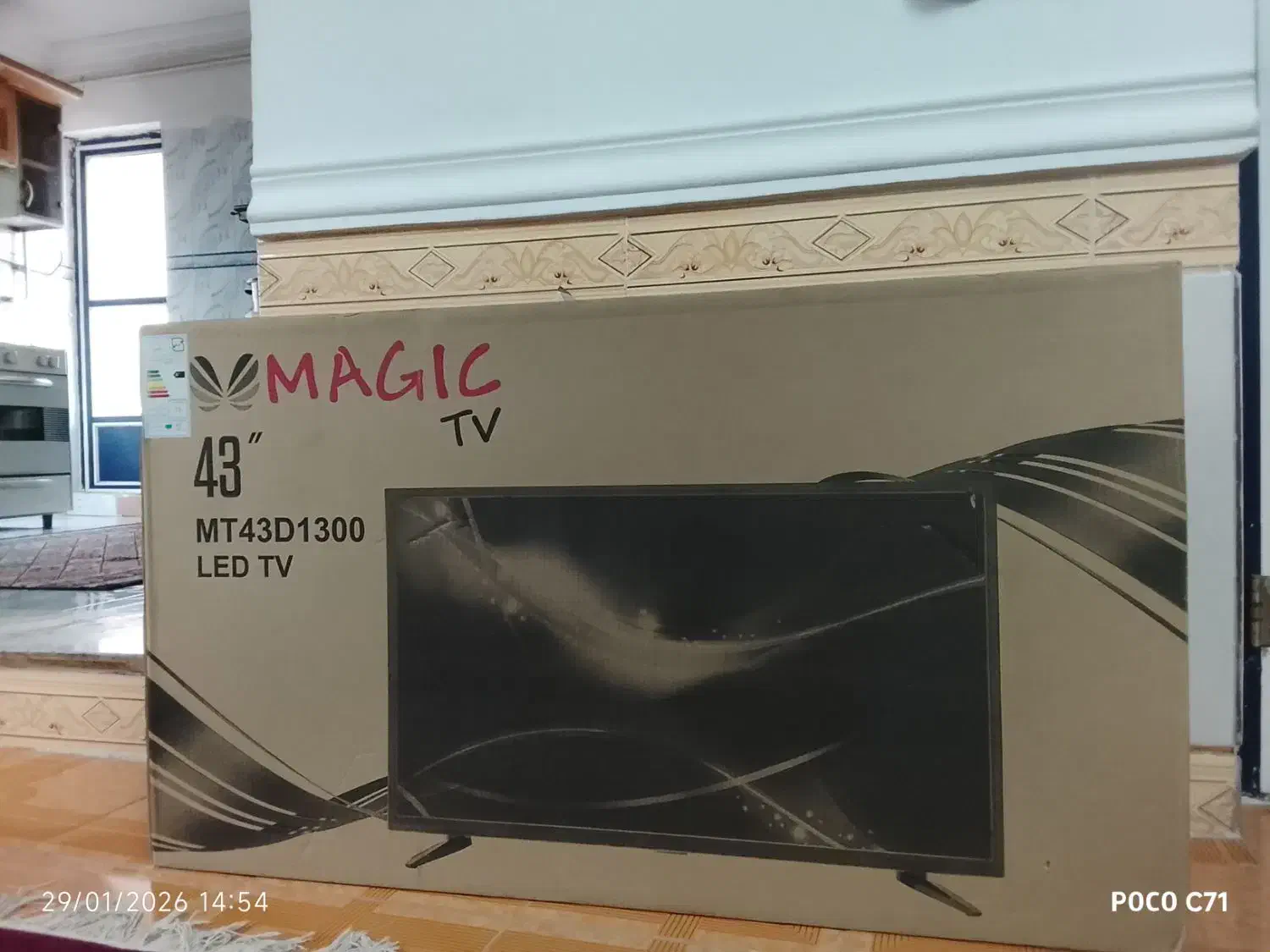 تلوزیون مجیک|تلویزیون و پروژکتور|گرگان, |دیوار