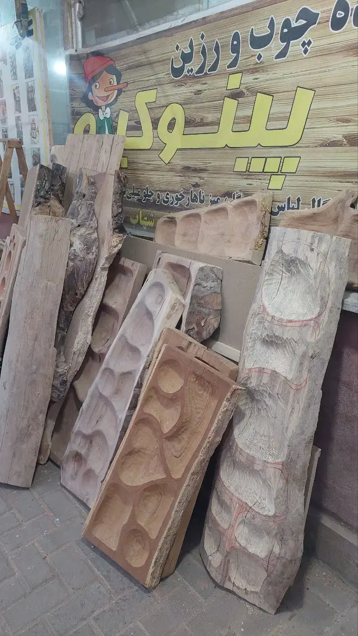 ظروف چوبی رستیک|ظروف سرو و پذیرایی|مشهد, شهرک صنعتی توس|دیوار