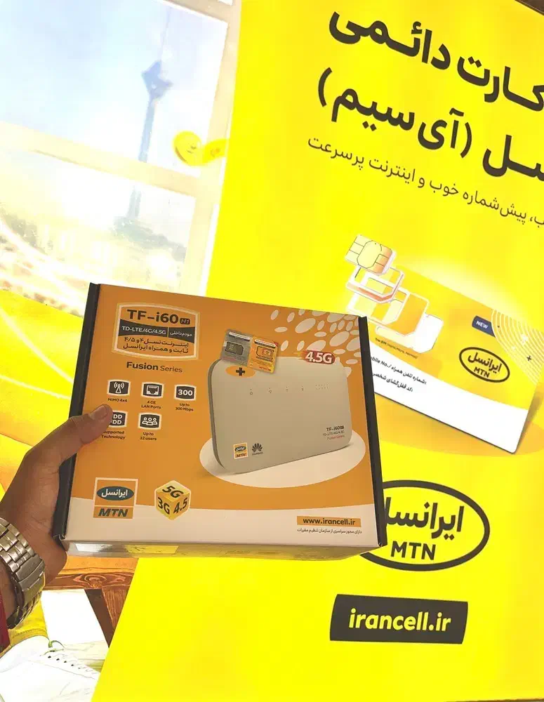 فروش انواع مودم های ایرانسل (نقد و اقساط)|مودم و تجهیزات شبکه|کرمان, |دیوار