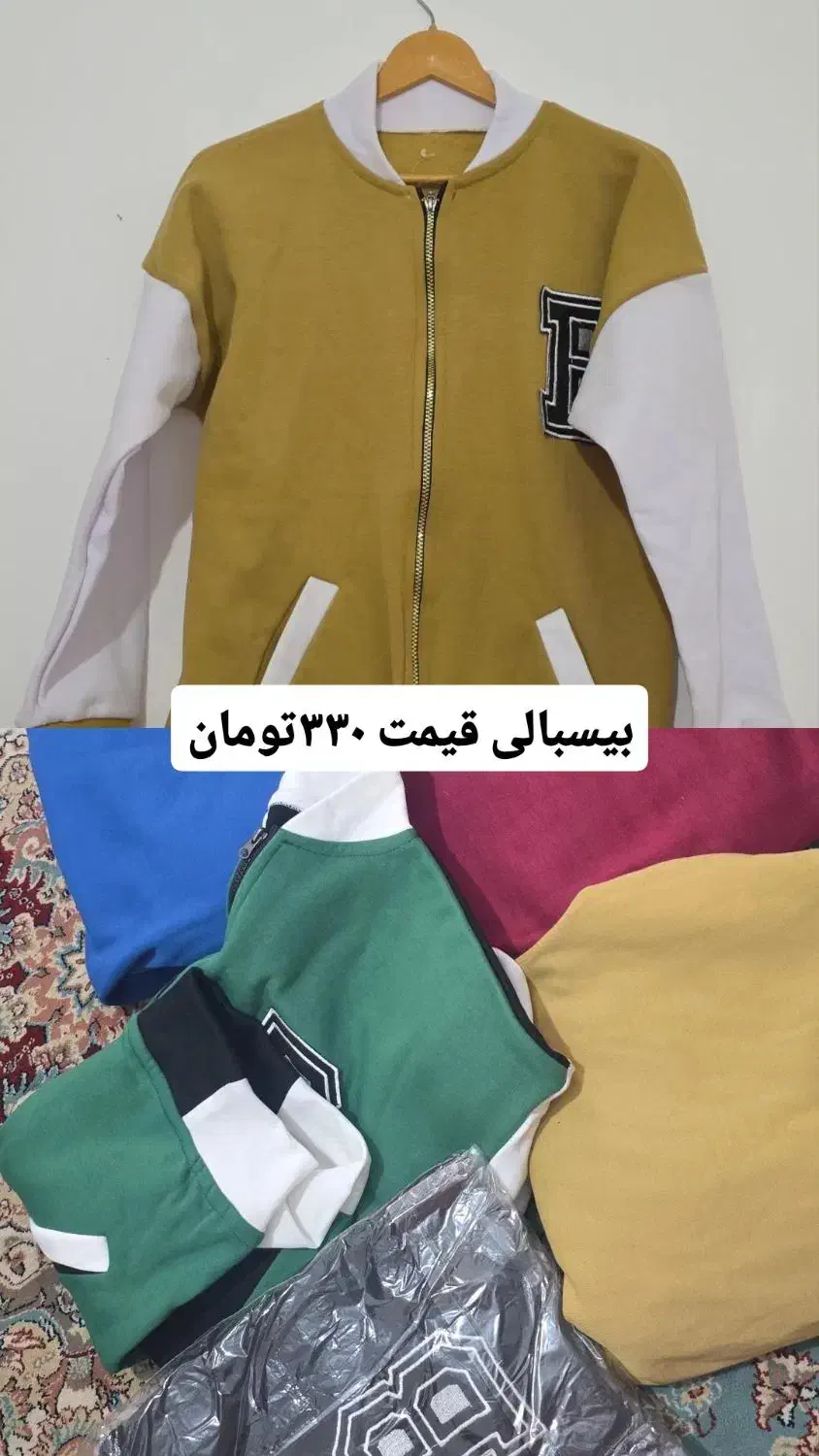 حراج لباس مغازه|لباس|شیراز, شهرک مدرس|دیوار