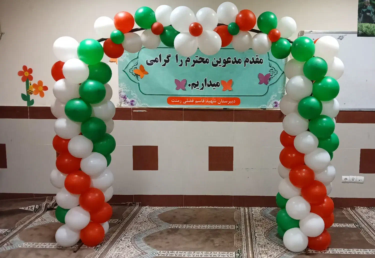 بادکنک آرایی و دکور|خدمات پذیرایی، مراسم|بابل, |دیوار