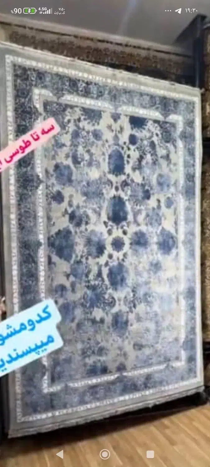 فرش 700شانه با تراکم 2100|فرش|یزد, |دیوار