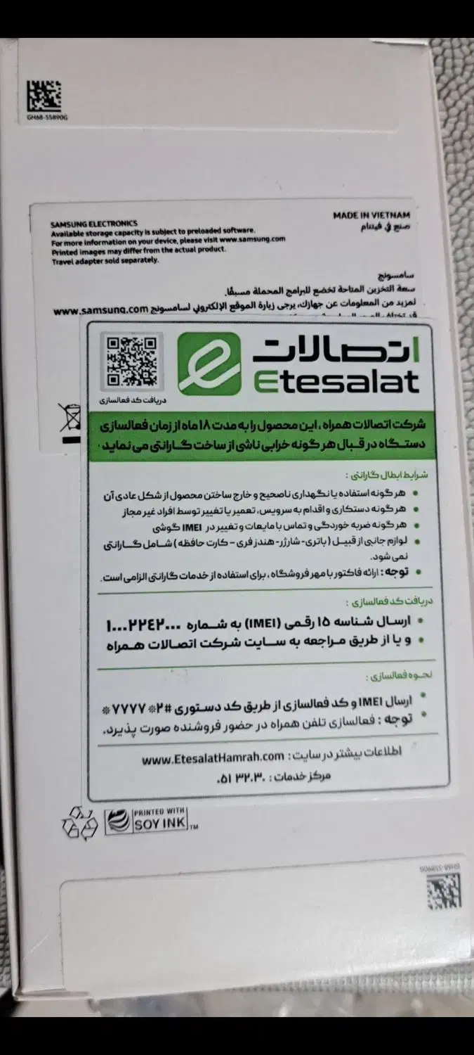 سامسونگ A16 رم 6 حافظه 128 پلمپ آکبند|موبایل|مشهد, جاهد شهر|دیوار