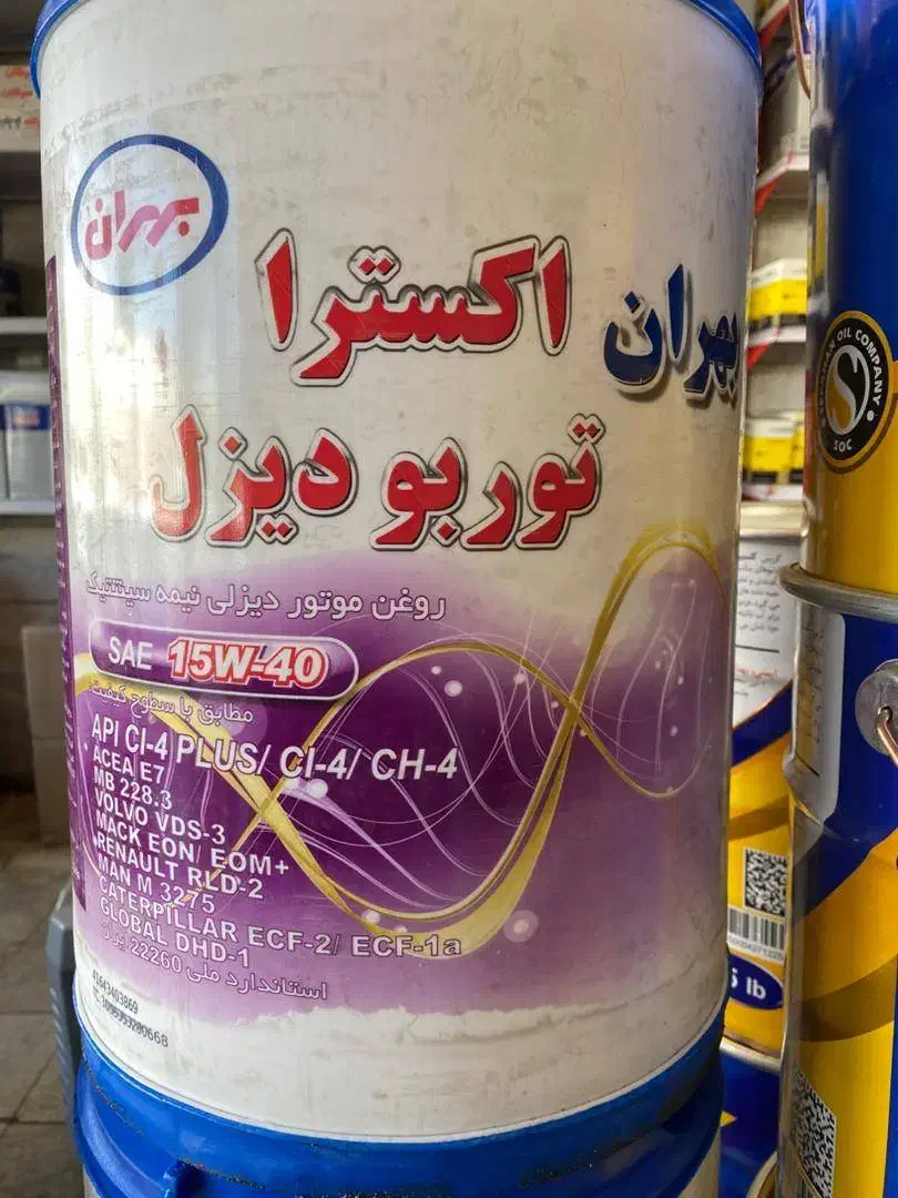 روغن بهران بندر،توربوران ضدیخ پارس،اکسترا|خدمات موتور و ماشین|پردیس, فاز ۶|دیوار