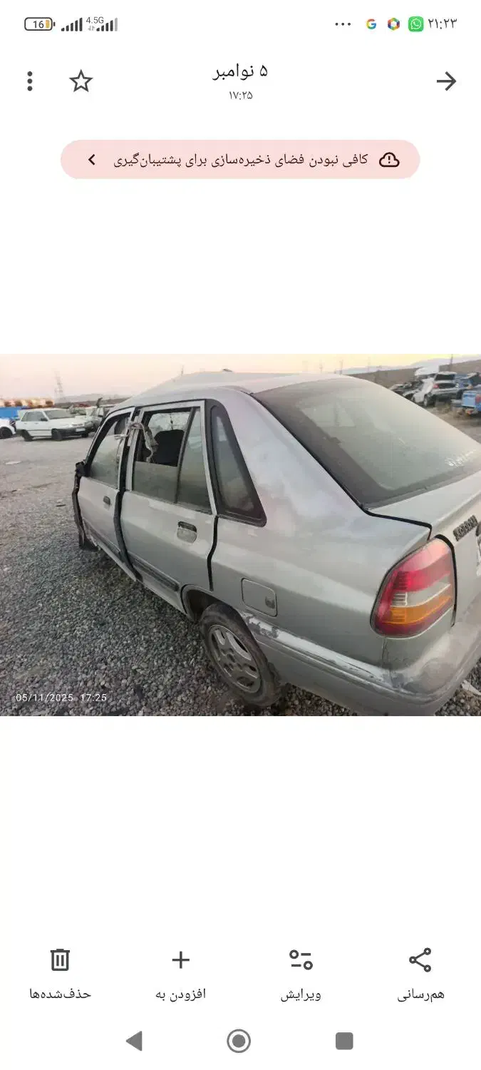 لوازم پراید141|قطعات یدکی و لوازم جانبی|کرمانشاه, |دیوار