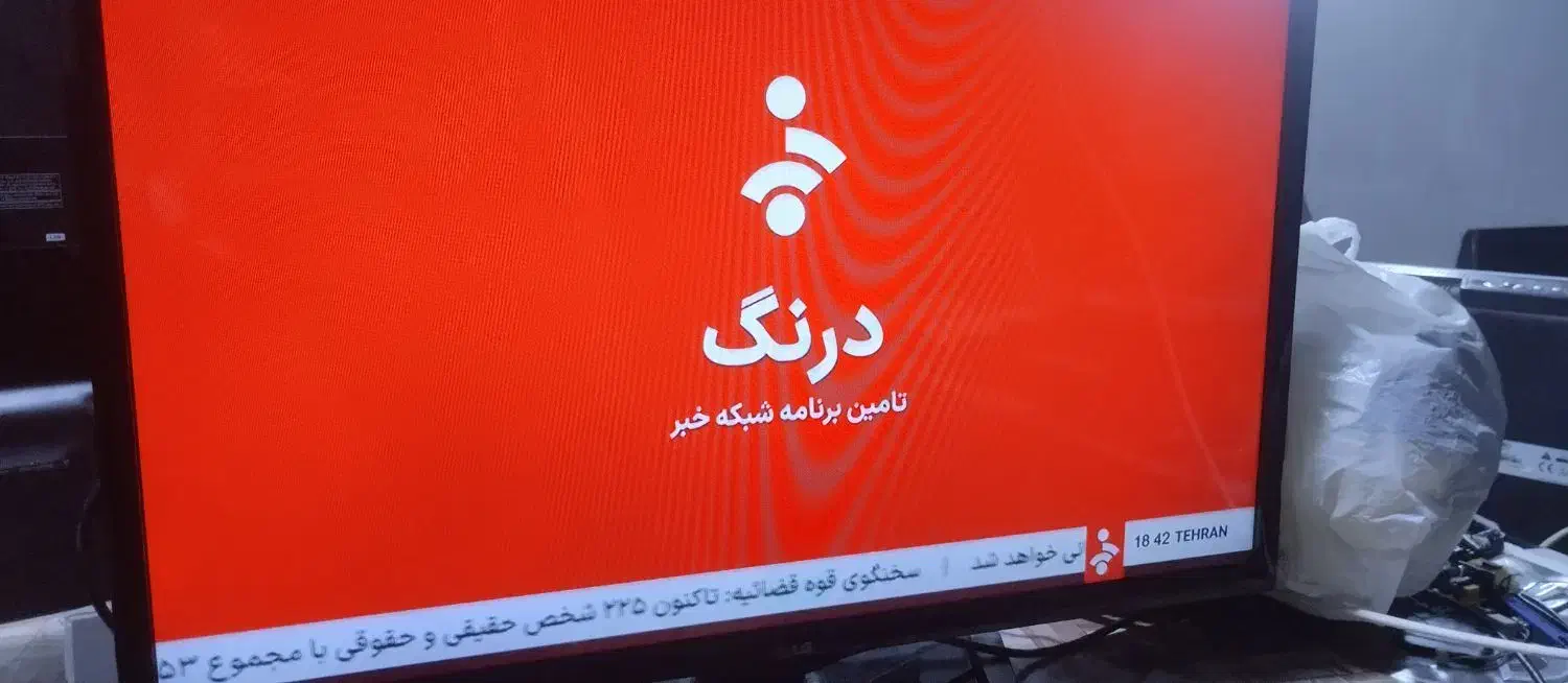 تلویزیون ۳۲ فالکون|تلویزیون و پروژکتور|خوی, |دیوار