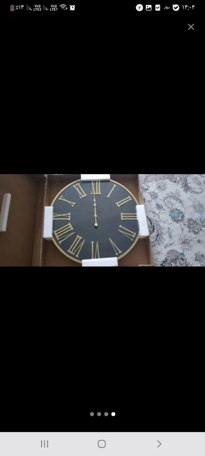 ساعت دیواری|ساعت دیواری و تزئینی|تهران, افسریه شمالی|دیوار