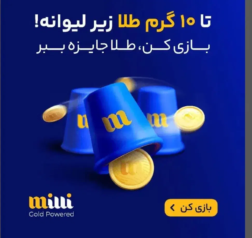 طلا رایگان|جواهرات|اصفهان, زهران|دیوار