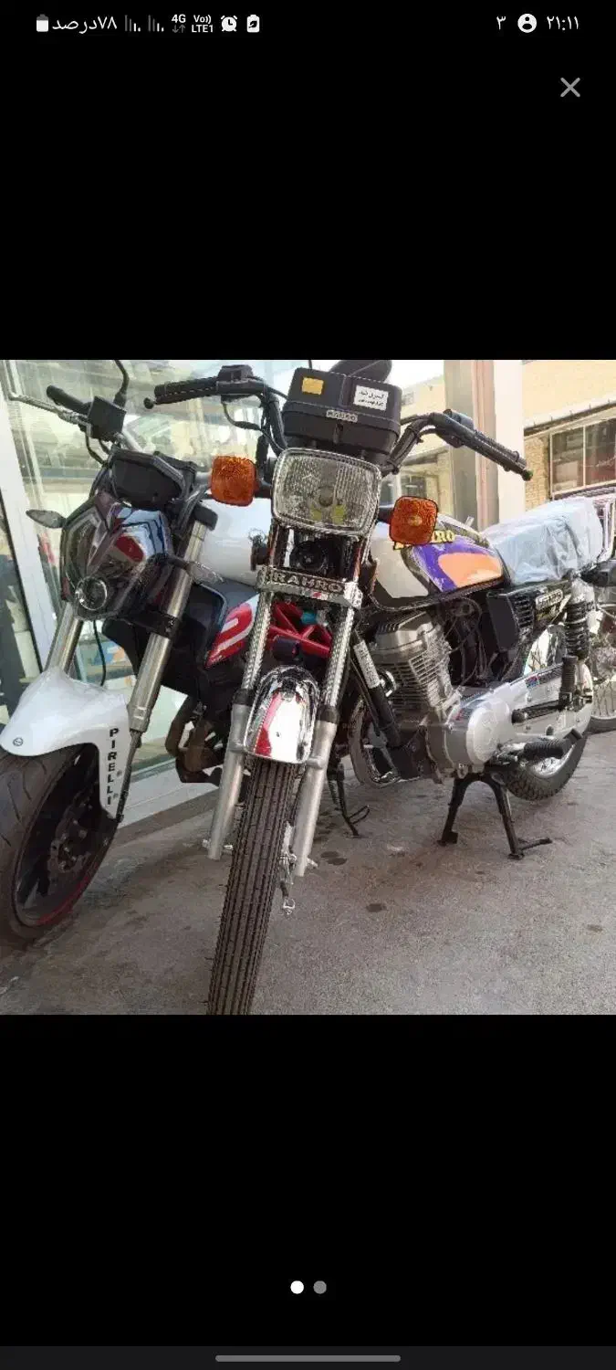 راهنمایی|فعالیت داوطلبانه|مشهد, نوید|دیوار