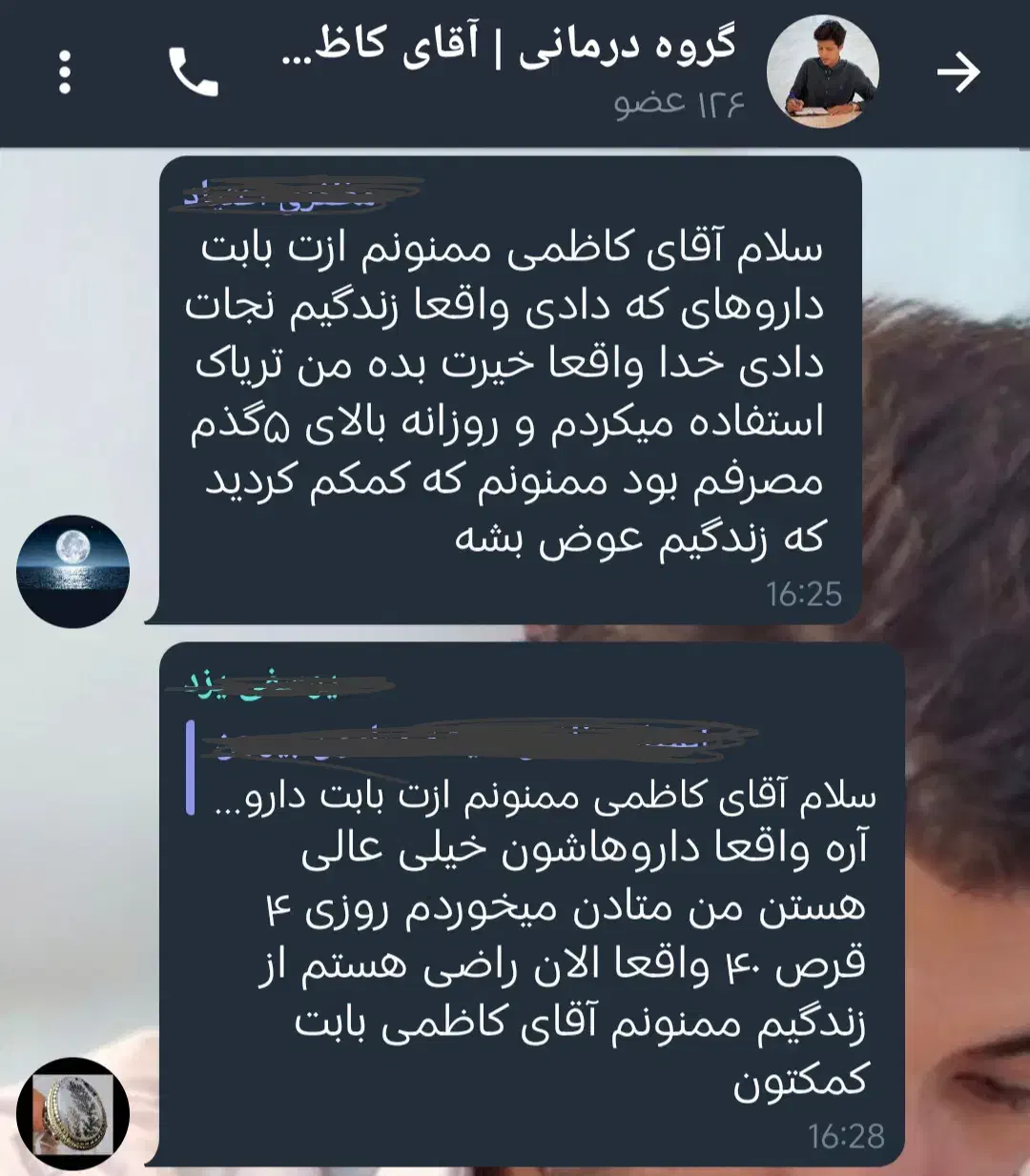 ترک اعتیاد بدون درد خماری و بستری|خدمات آرایشگری و زیبایی|نهاوند, |دیوار