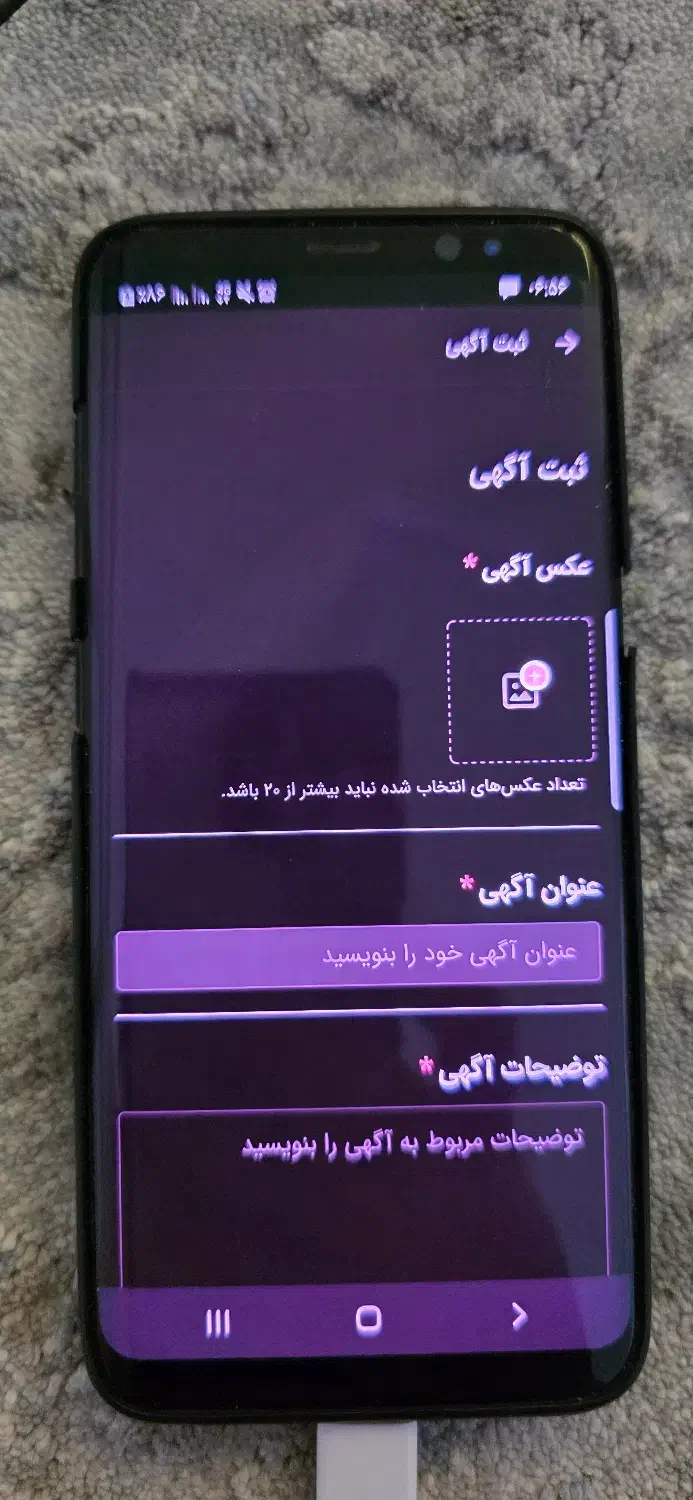 موبایل سامسونگ s8|موبایل|گلبهار, شهر جدید گلبهار|دیوار