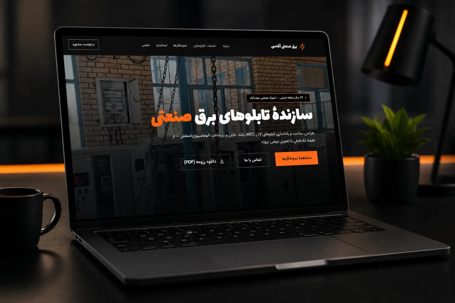 طراحی سایت رزومه و پورتفولیو حرفه ای|خدمات رایانهای و موبایل|تهران, شیخ هادی|دیوار