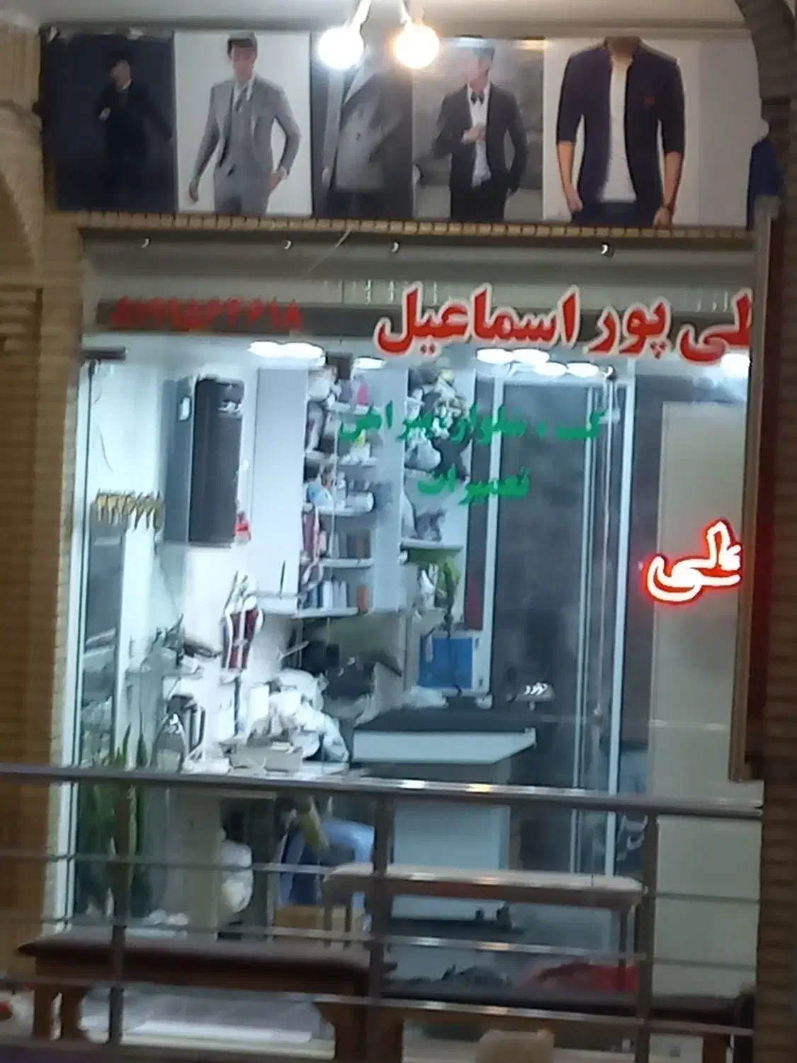 استخدام نیروی کار خیاطی|استخدام صنعتی، فنی، مهندسی|سمنان, |دیوار