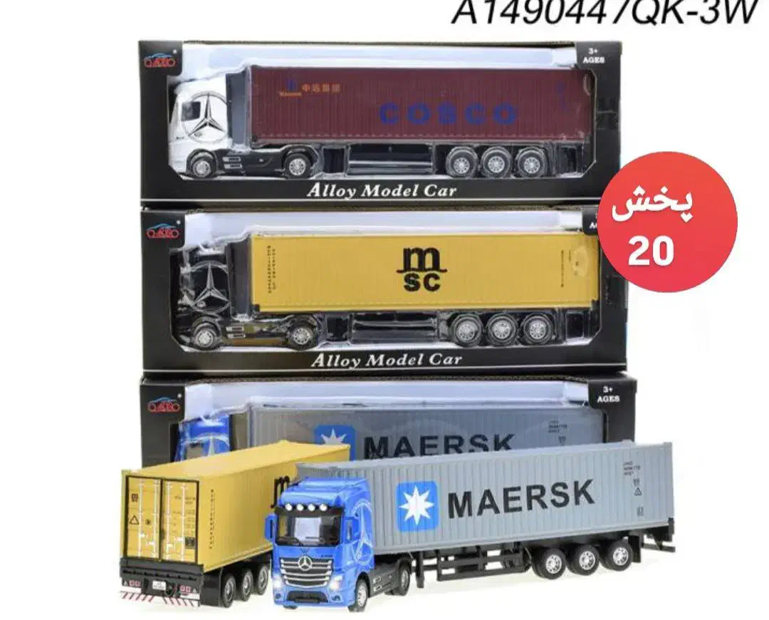 ماشین فلزی اسباب بازی قدرتی موزیکال نو|اسباب‌بازی بچه|فولادشهر, B5|دیوار