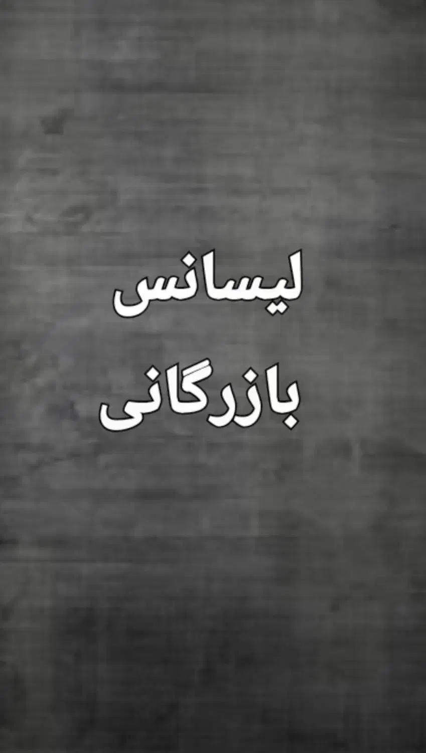 استخدام گروه های شغلی متفاوت توضیحات|استخدام صنعتی، فنی، مهندسی|گنبد کاووس, |دیوار
