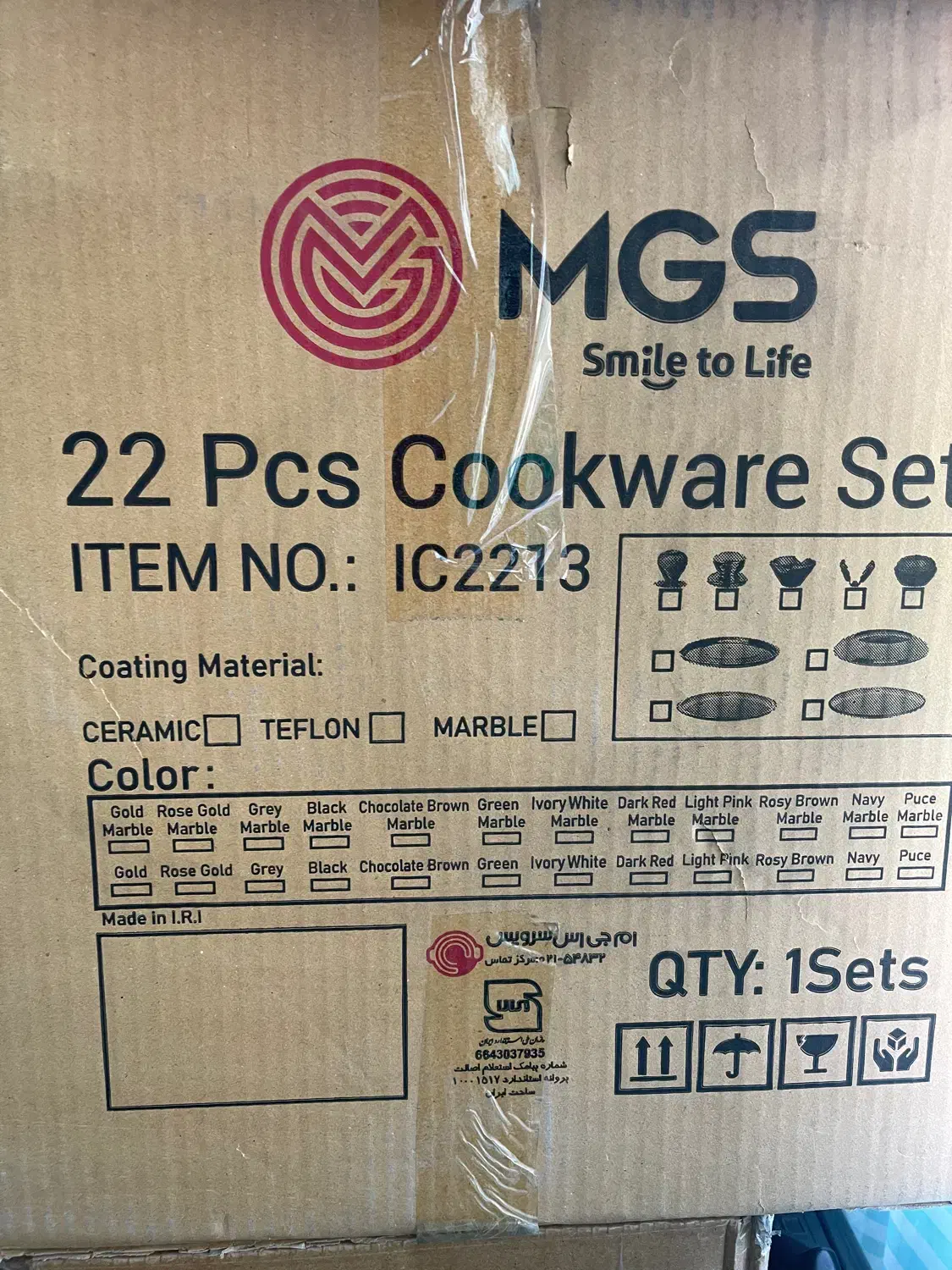 قابلمه چدن مارک MGSو سرویس ادویه ۲۳پارچه|ظروف پخت‌وپز|پرند, فاز ۵|دیوار