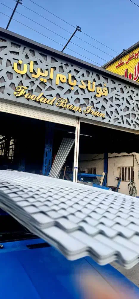 استخدام نیروی مرد(بخش تولید)|استخدام صنعتی، فنی، مهندسی|قائمشهر, |دیوار