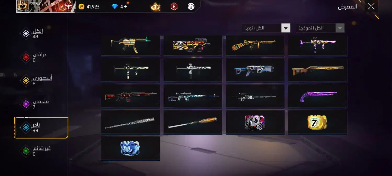 سلام این کانت فری فایر هست قیمت 1 میلون تومان|کنسول، بازی ویدئویی و آنلاین|شادگان, |دیوار